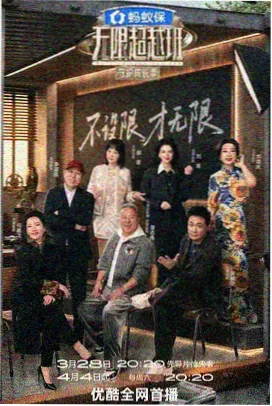 福利电影网 乘风破浪